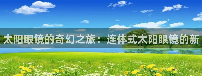 新宝5官方下载地址